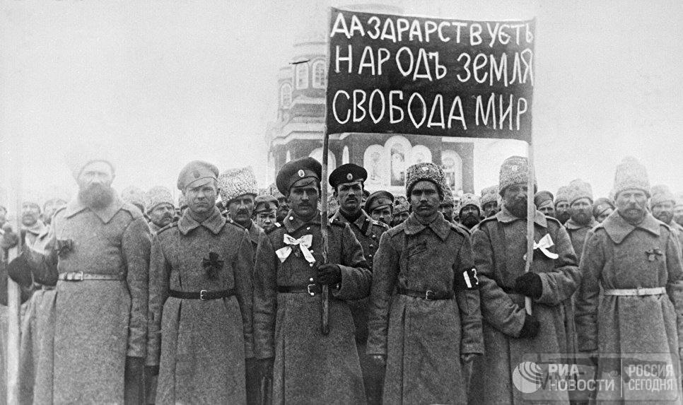 32849 - Февральская Революция 1917 года