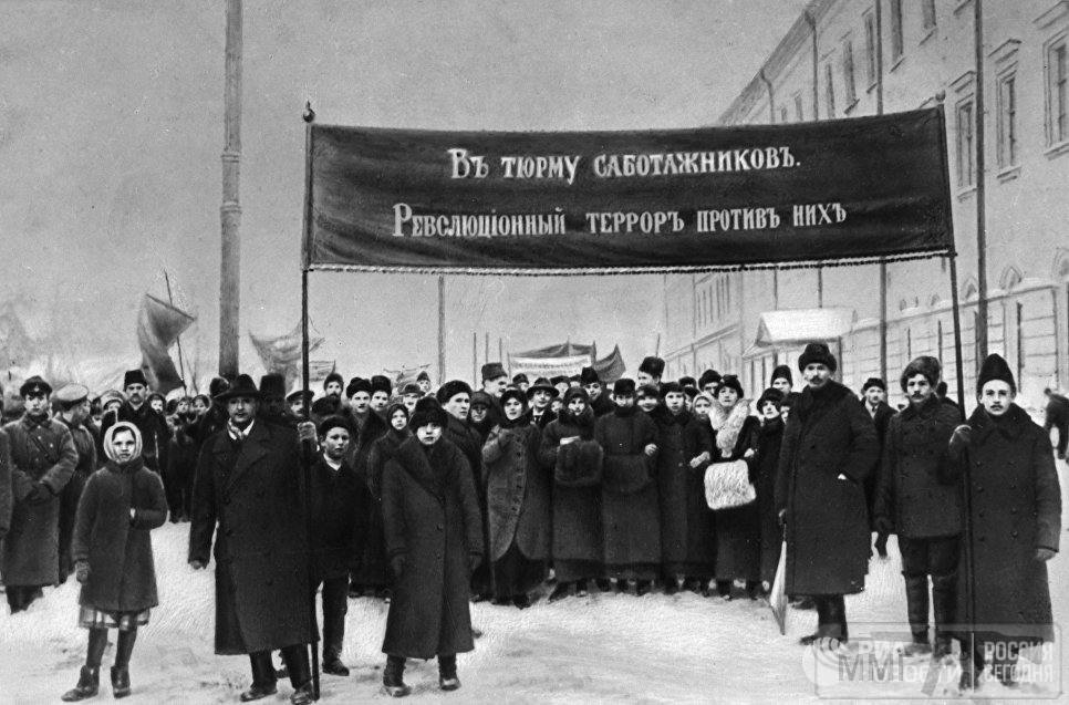 32853 - Февральская Революция 1917 года