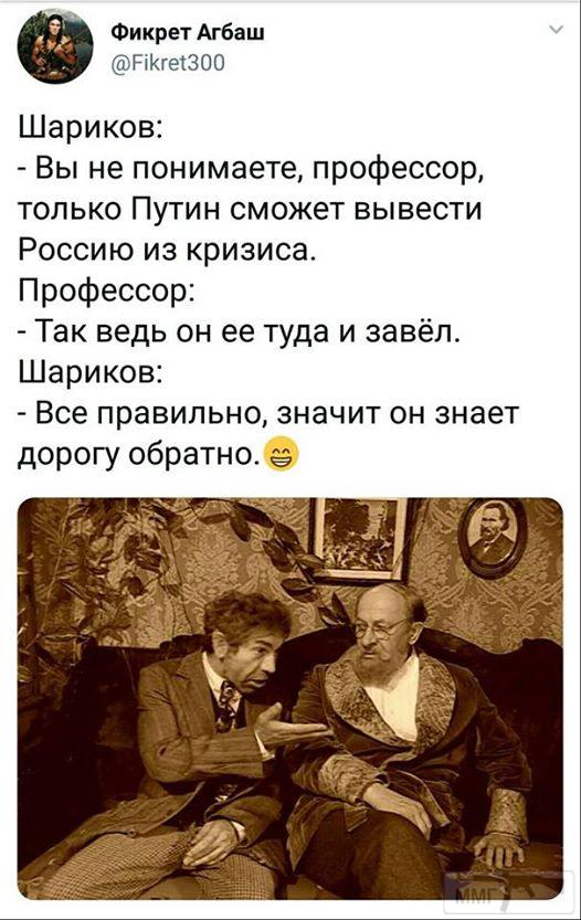 32873 - А в России чудеса!