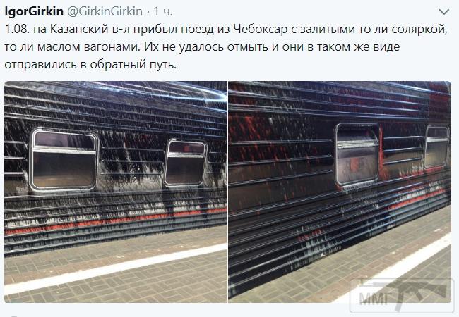 32874 - А в России чудеса!