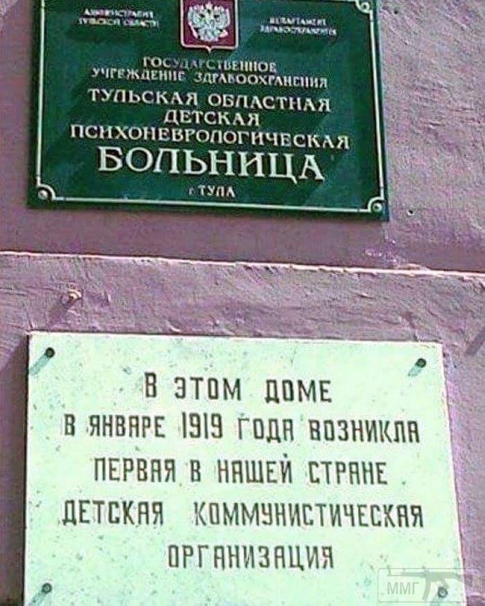 32964 - А в России чудеса!