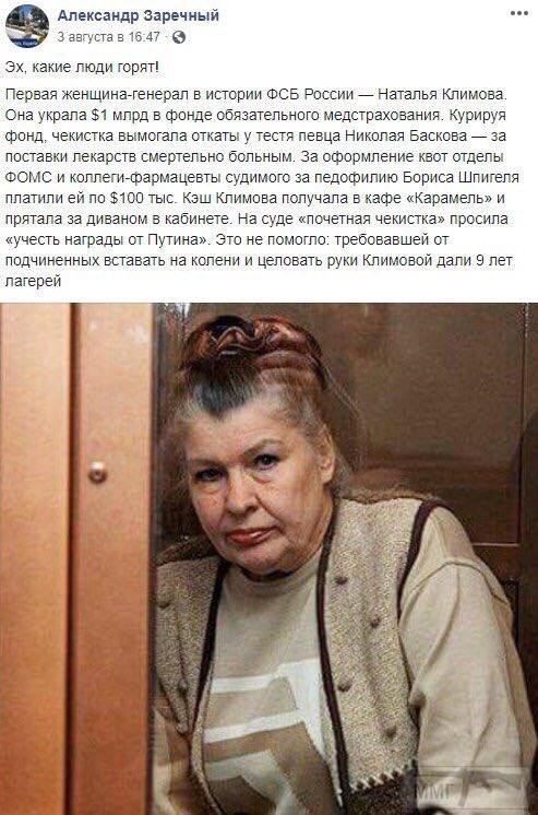 32969 - А в России чудеса!