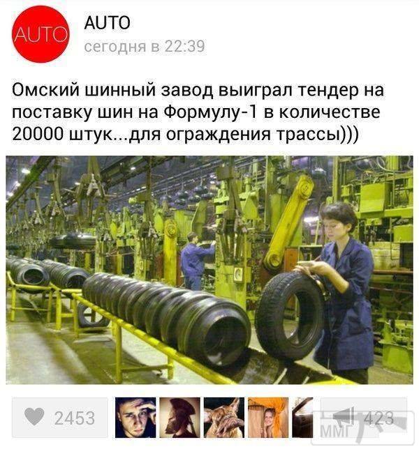 33002 - А в России чудеса!