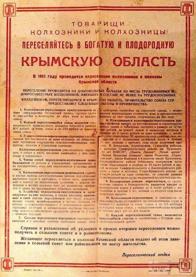33313 - А в России чудеса!