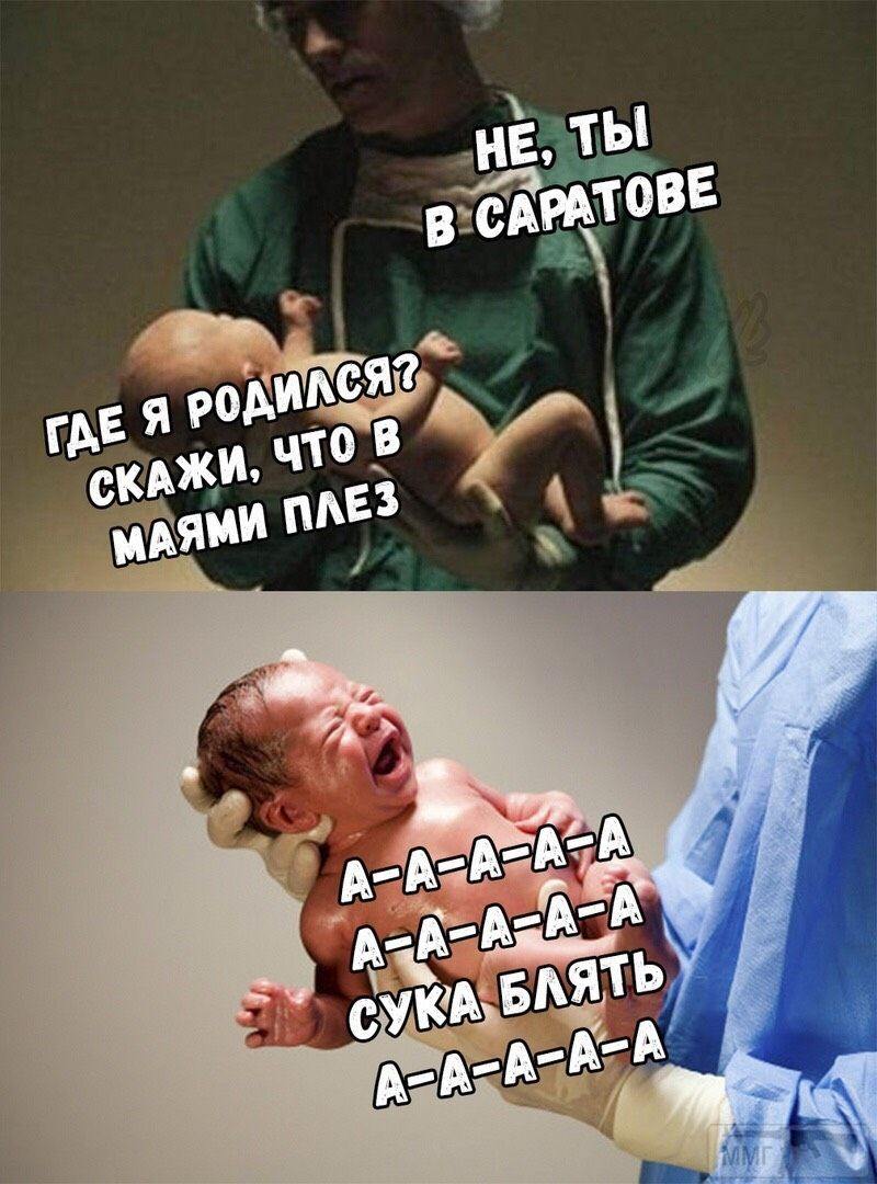 45194