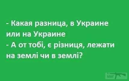 33420 - А в России чудеса!