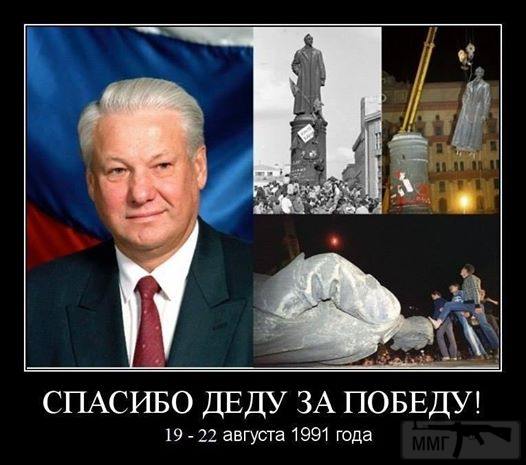 33706 - А в России чудеса!