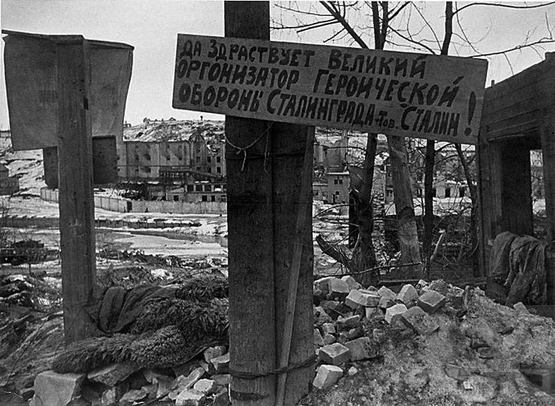 33715 - Военное фото 1941-1945 г.г. Восточный фронт.