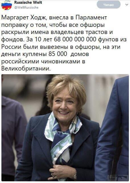 33731 - А в России чудеса!