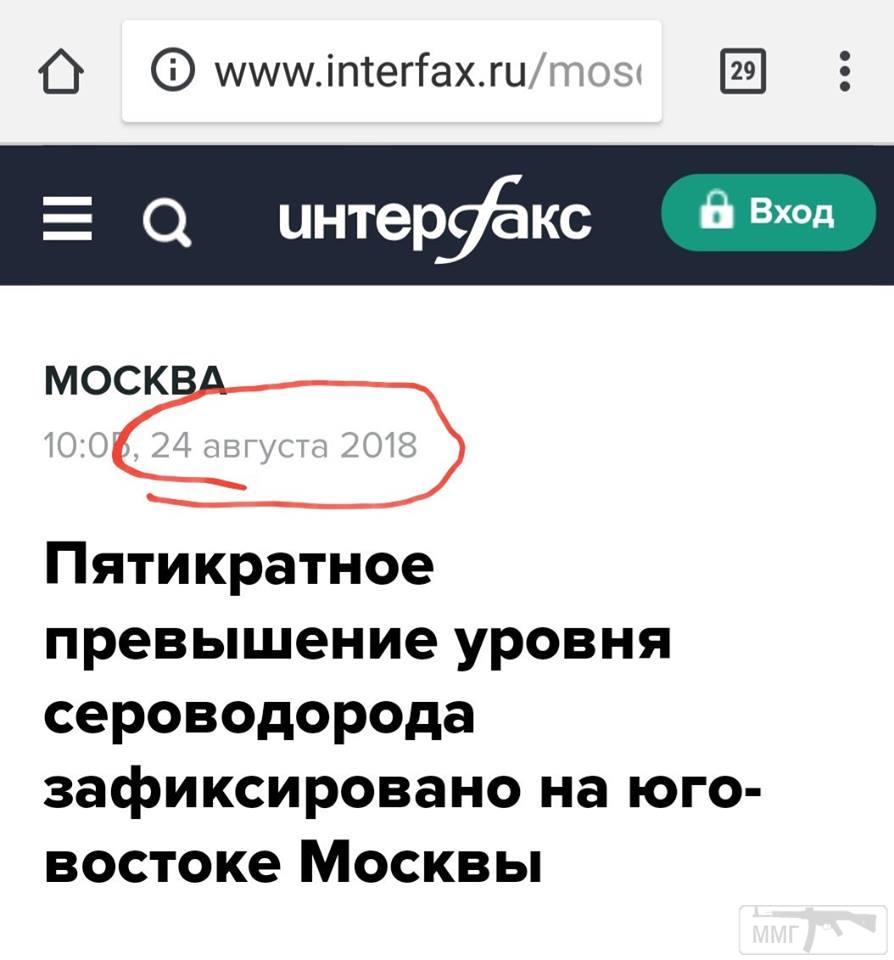 33976 - А в России чудеса!