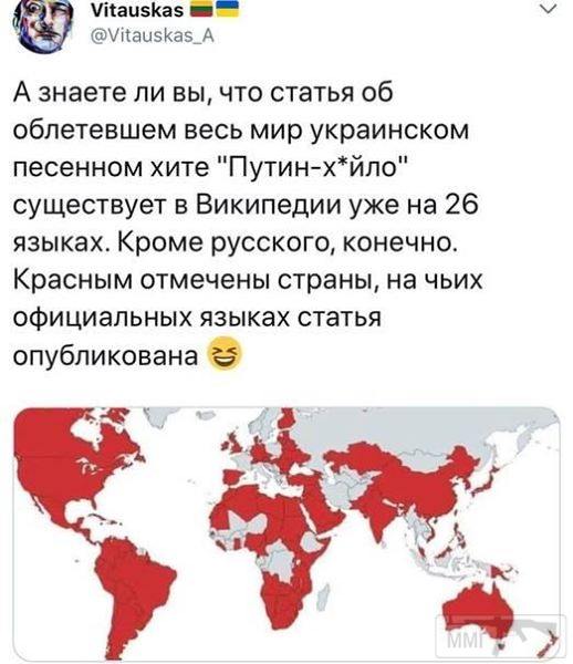 34161 - А в России чудеса!