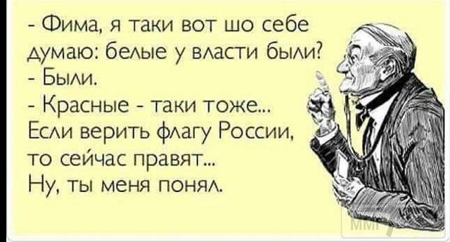 34197 - А в России чудеса!