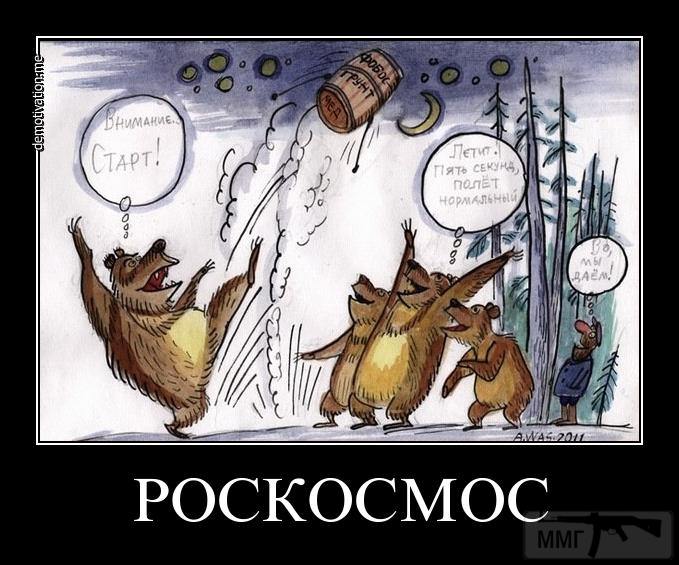 34216 - А в России чудеса!