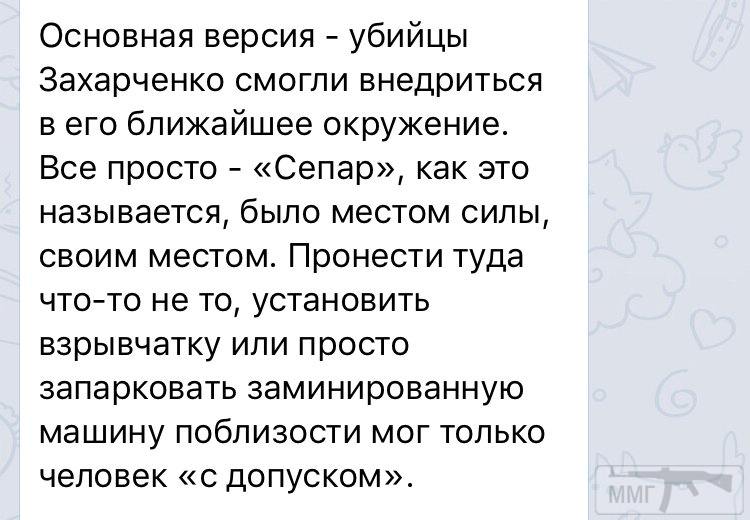 34393 - Командование ДНР представило украинский ударный беспилотник Supervisor SM 2, сбитый над Макеевкой