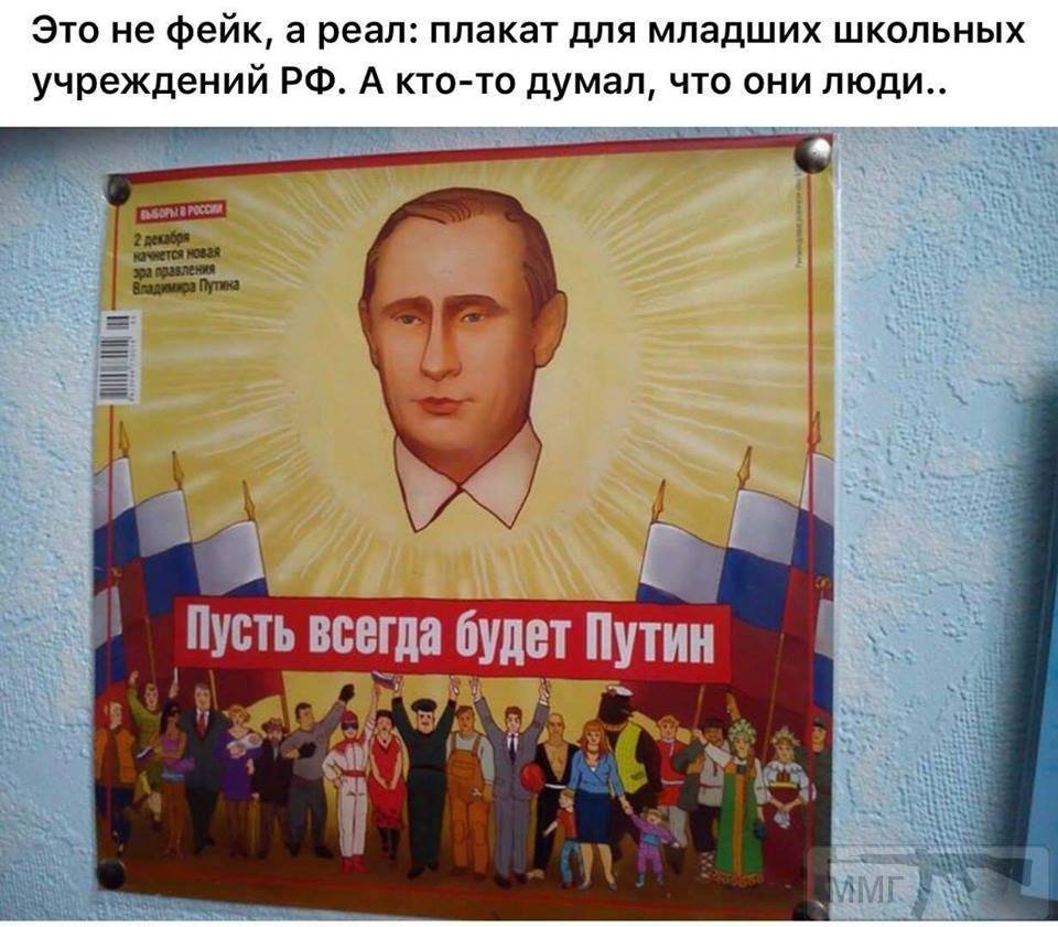 34420 - А в России чудеса!