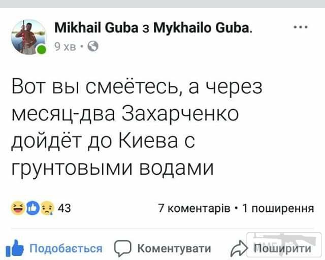 34432 - Командование ДНР представило украинский ударный беспилотник Supervisor SM 2, сбитый над Макеевкой