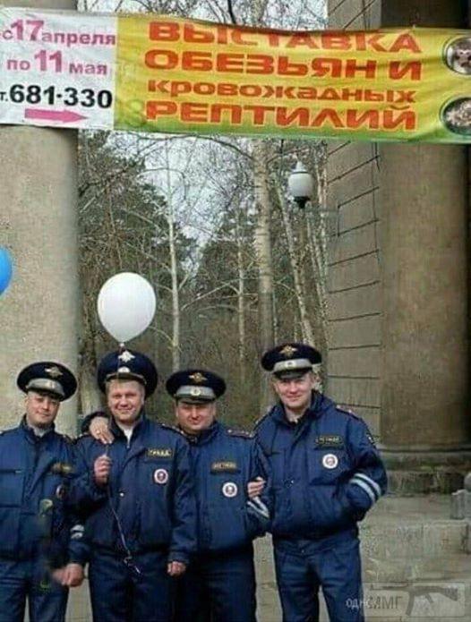 34610 - А в России чудеса!