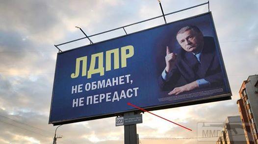 34611 - А в России чудеса!