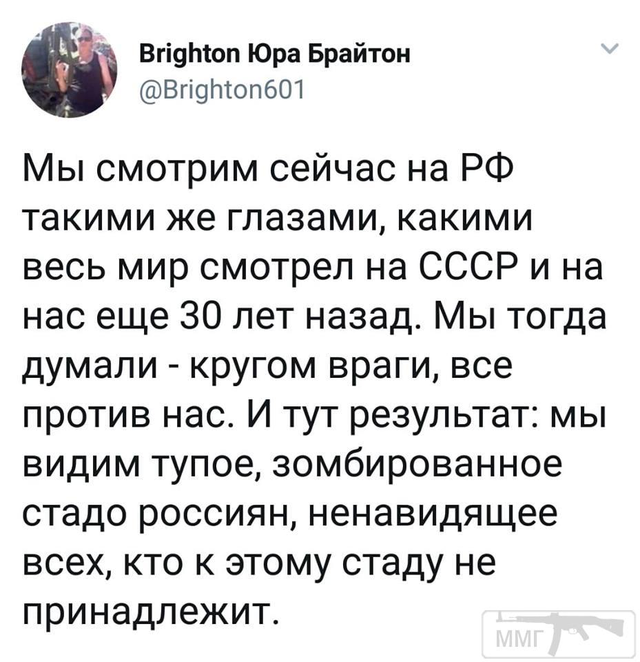 34647 - А в России чудеса!