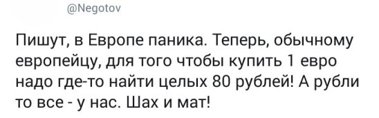 34801 - А в России чудеса!