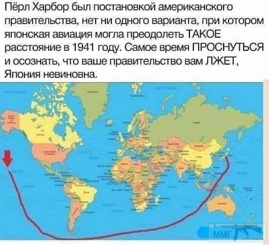 35162 - А в России чудеса!