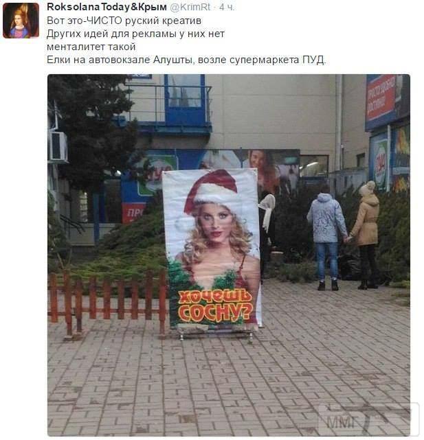 35219 - А в России чудеса!