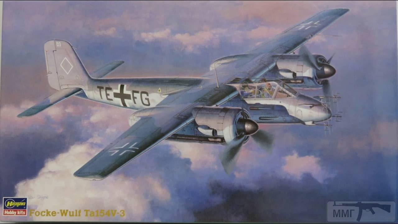 35425 - Focke-Wulf Ta 154