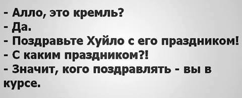 35733 - А в России чудеса!