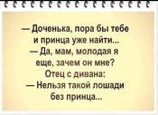 35775 - Анекдоты и другие короткие смешные тексты