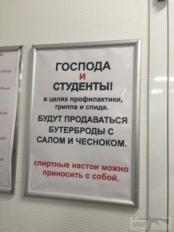 50158