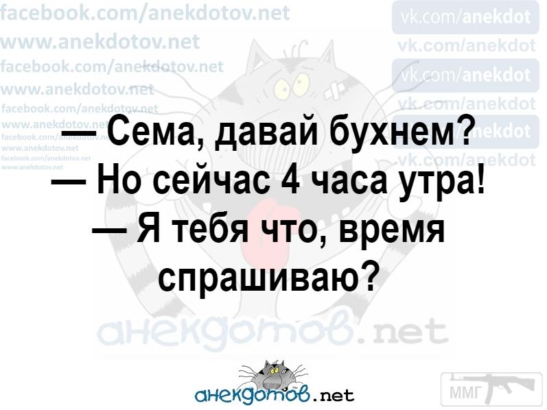 35834 - Пить или не пить? - пятничная алкогольная тема )))