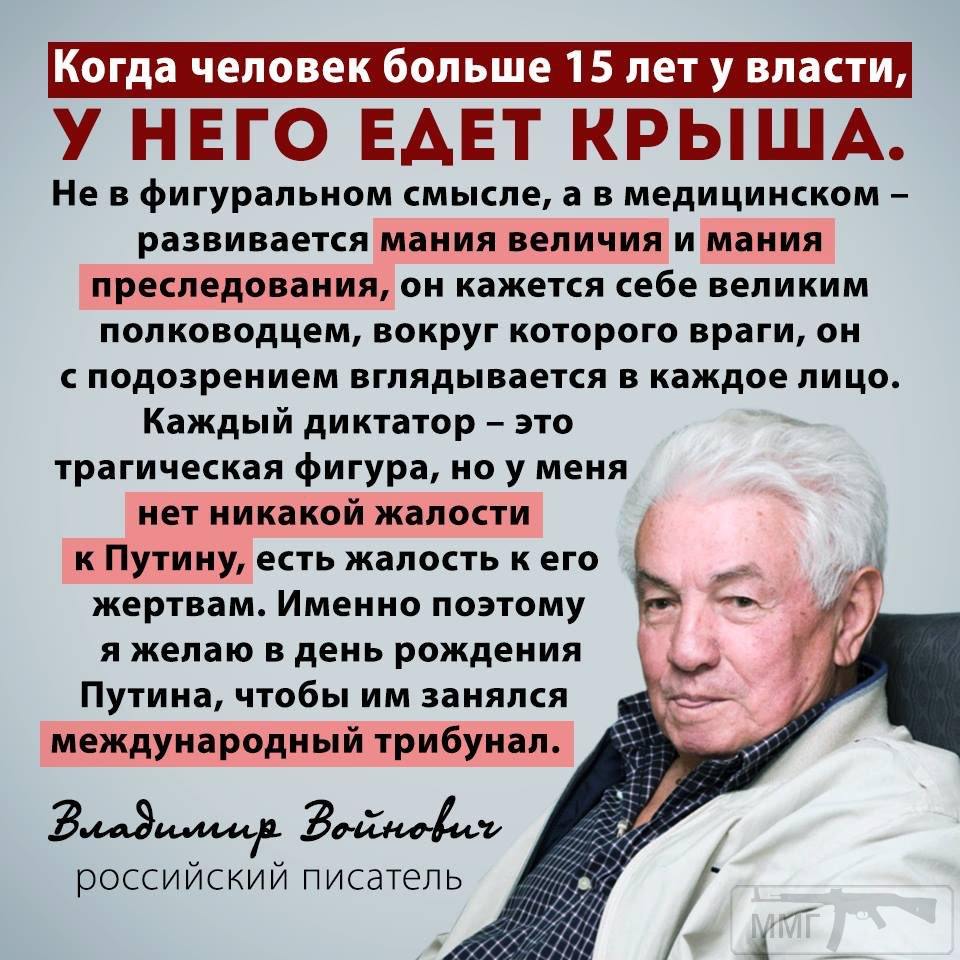 35941 - А в России чудеса!