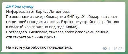 36110 - А в России чудеса!