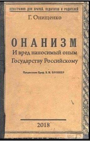 36198 - А в России чудеса!