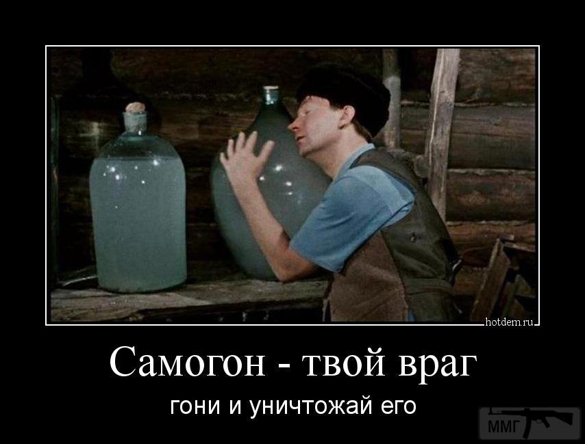 50838