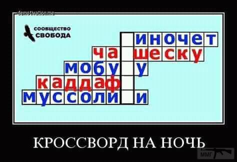 36399 - А в России чудеса!