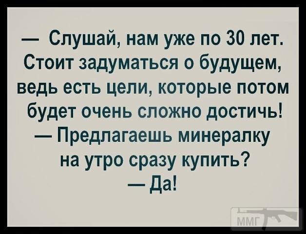 36648 - Пить или не пить? - пятничная алкогольная тема )))