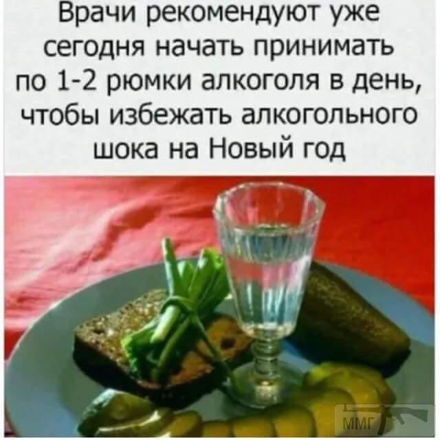 51660