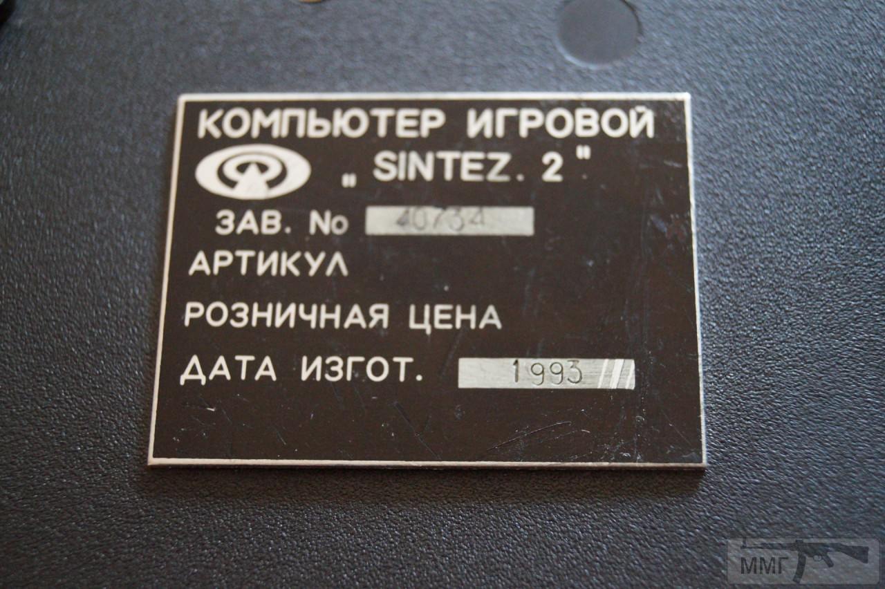 36757 - Как выбирали компьютер в 2000-м году