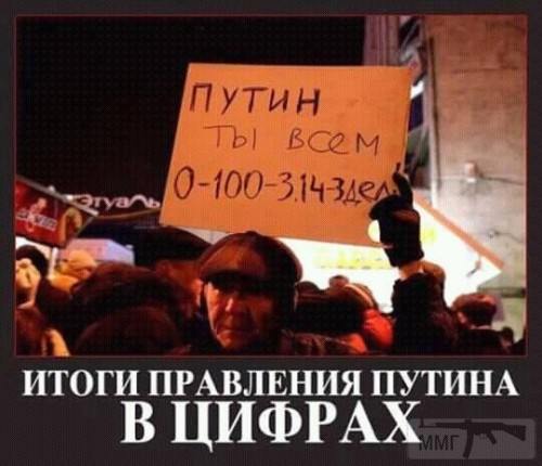 36817 - А в России чудеса!