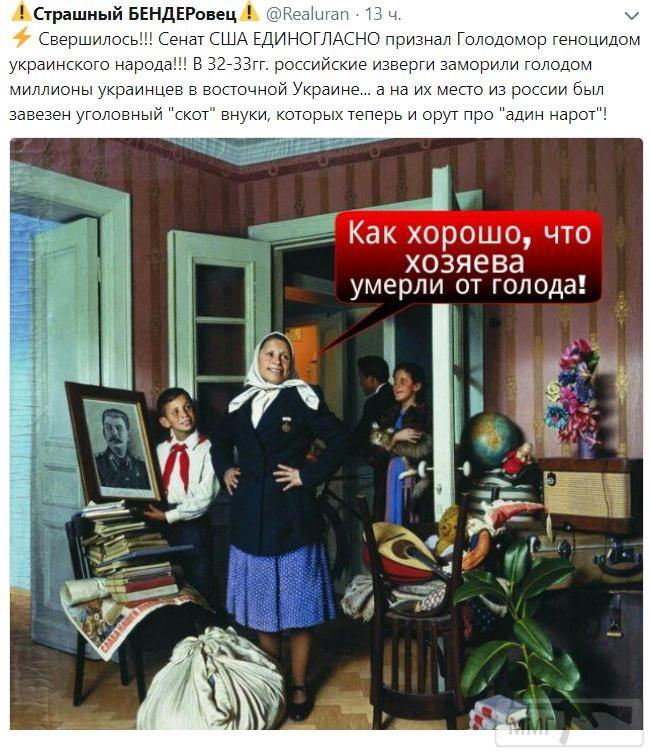 36827 - А в России чудеса!