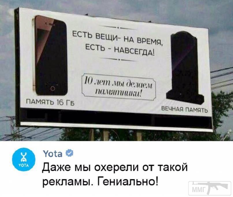 36828 - А в России чудеса!