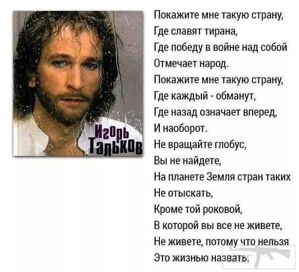 36829 - А в России чудеса!