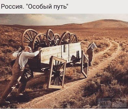 36843 - А в России чудеса!