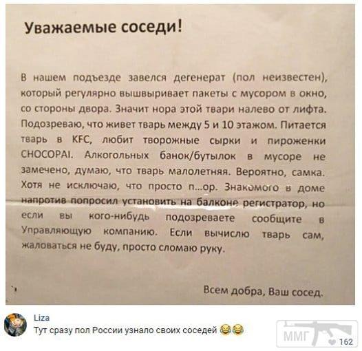 36909 - А в России чудеса!