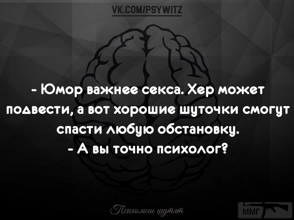 37126 - Анекдоты и другие короткие смешные тексты