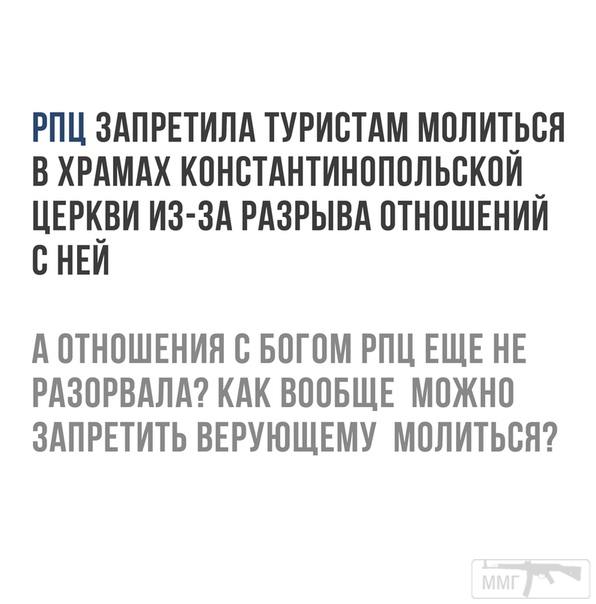 37151 - А в России чудеса!