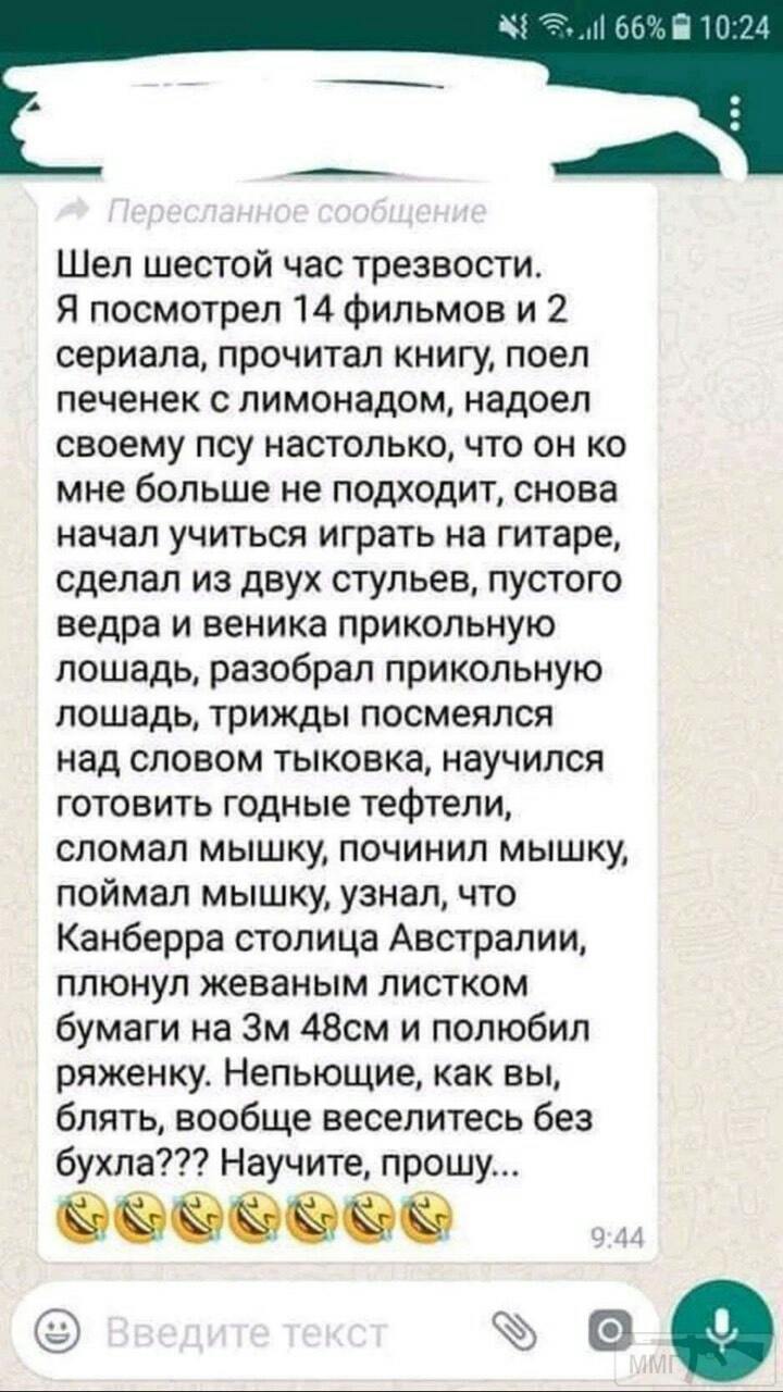 37166 - Анекдоты и другие короткие смешные тексты