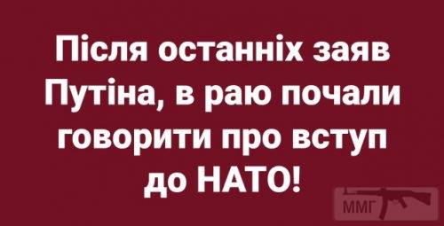 37329 - А в России чудеса!