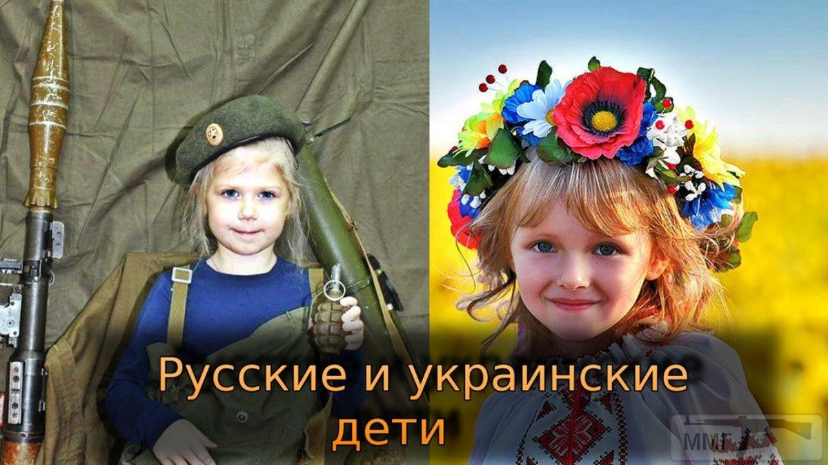 37404 - Украинцы и россияне,откуда ненависть.